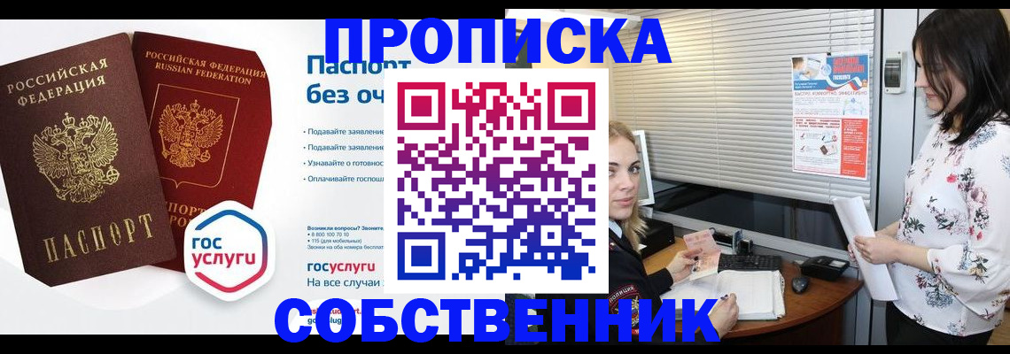 форма 3 в Шарье